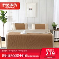 Meng Jie ghế mây cây ngải muỗi mat jacquard hai / ba mảnh 1,5 mét giường đôi mat ngủ mùa hè 1.8m - Thảm mùa hè chiếu cao su non 5d