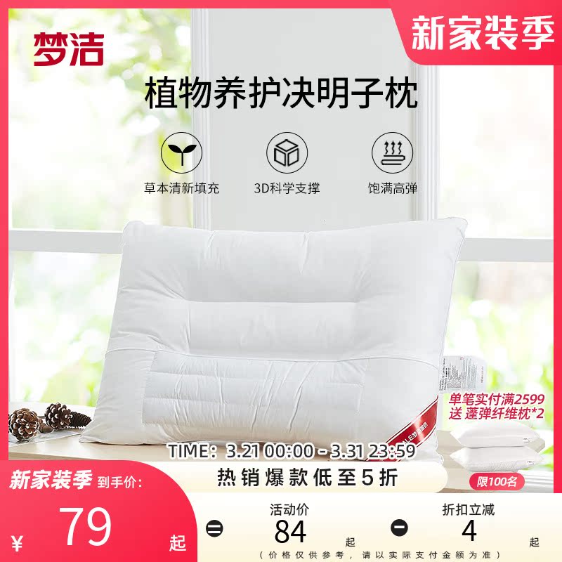 Mengjie home spinning cotton buckwheat pillow single - person cervical vertebrae adult household health helps sleep - decisive pillow core
