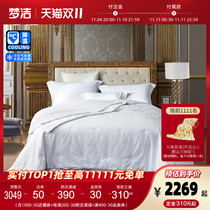 (Pre-sale) Mengjie Four Seasons quilt cotton jacquard double pure mulberry silk bedding two-in-one silk vine