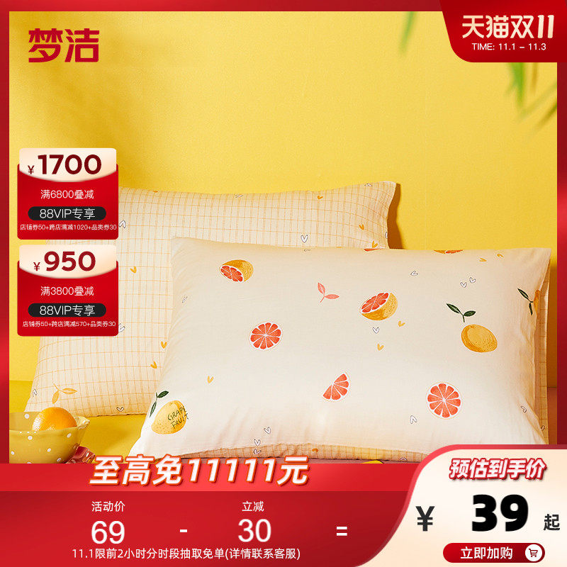 Mengjie antibacterial soybean fiber was quilted in the spring and autumn quilt, single double child quilt core fluffy light thickened quilt