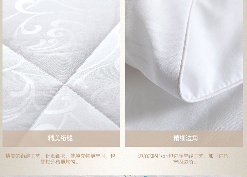 暖馨七孔二合一被790_11.jpg