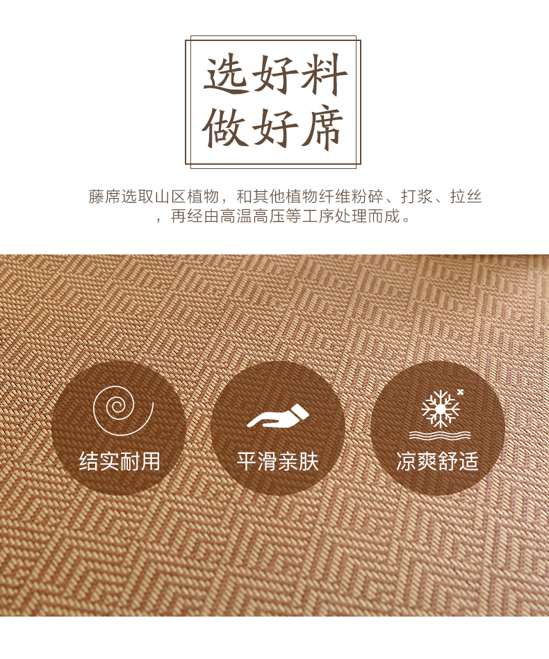 Meng Jie ghế mây cây ngải muỗi mat jacquard hai / ba mảnh 1,5 mét giường đôi mat ngủ mùa hè 1.8m - Thảm mùa hè đệm nước cho người bệnh