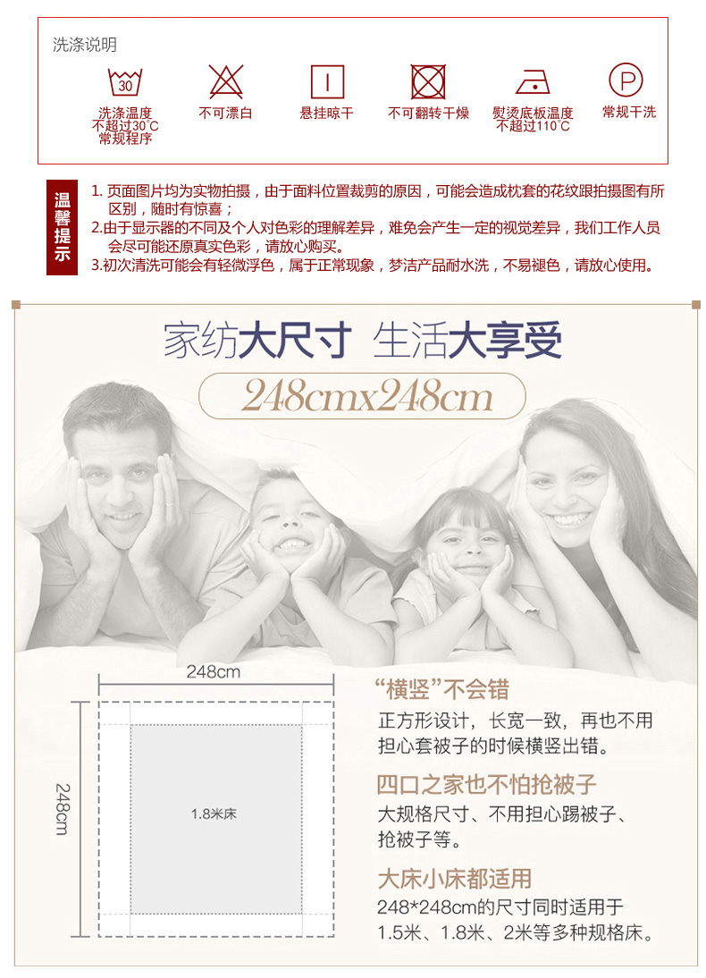 美颂-为爱加冕四件套790_09.jpg