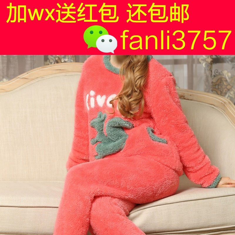 Pyjama pour femme OTHER   à manches longues - Ref 2999956 Image 1