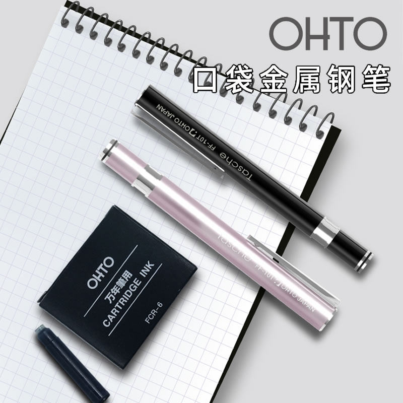 Japan Ohto Ledo Tasche Pocket Fountain Pen Students Practice Character Metal Silver F Tips Business Lady Upscale
