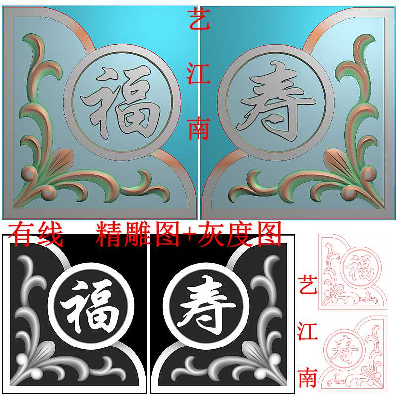 精雕图寿字- Top 1000件精雕图寿字- 2025年11月更新- Taobao