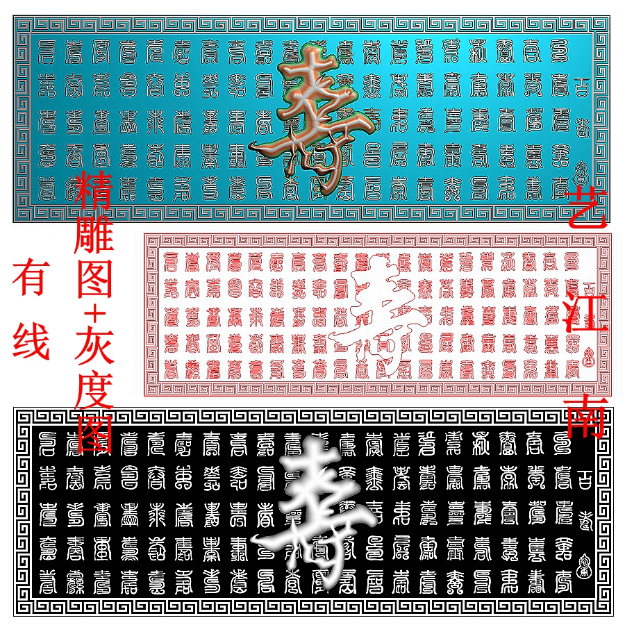 百壽圖 by Various Chinese Artists on artnet