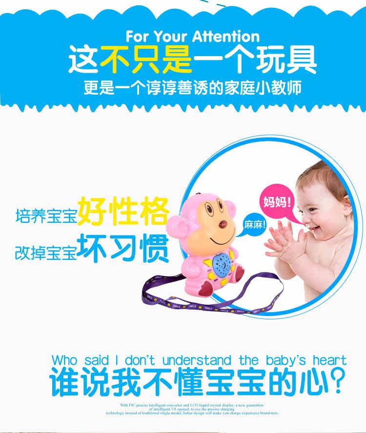 Monkey Story Story Machine reffers_06