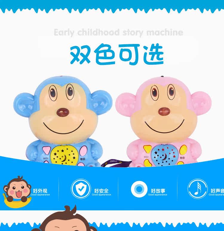 Monkey Story Story Machine repects_02
