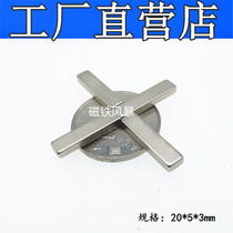 Strong magnet Rectangular magnet 20*5*3mm NdFeB strong magnet magnet bar magnet 20X5X3mm