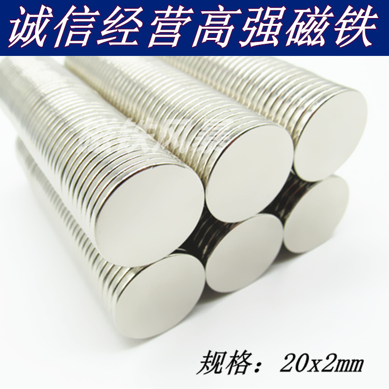 Magnet Strong Magnet Super Strong Magnet D20*2mm Magnet Magnet Magnet Circular Magnet D20x2mm