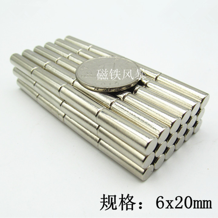 Permanent magnet king neodymium iron boron super magnetic steel magnet strong magnetic round magnet strong magnet D6*20mm