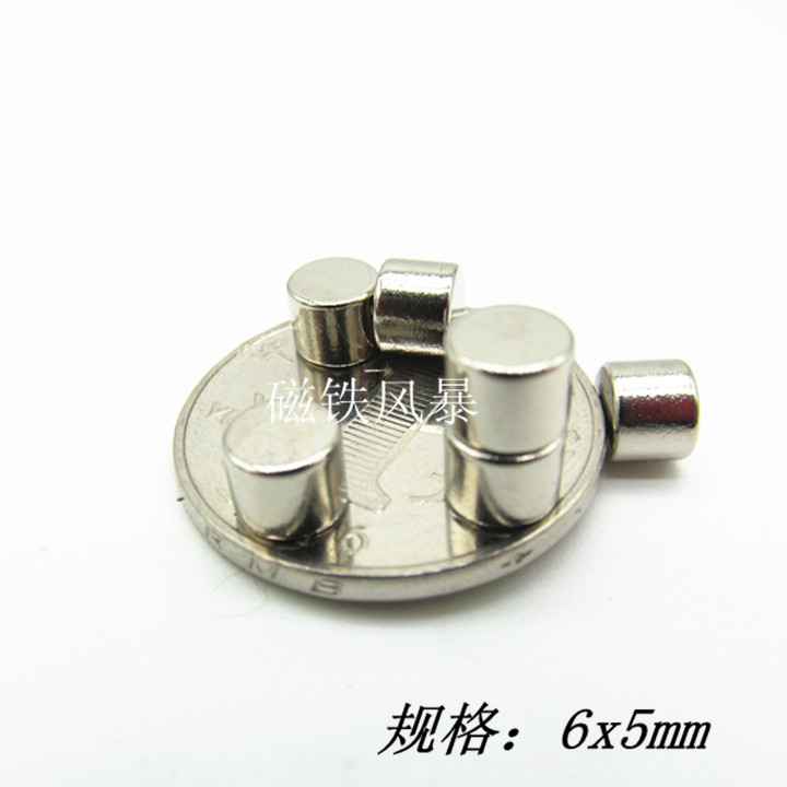 Rare earth permanent magnet king powerful magnet round D6X5mm NdFeB magnet magnetic steel magnetic steel 6 * 5mm