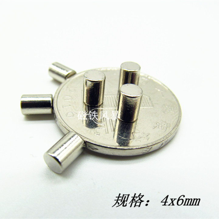 Rare earth permanent magnet king powerful magnet round D4X6mm NdFeB magnet magnetic steel magnetic steel 4 * 6mm
