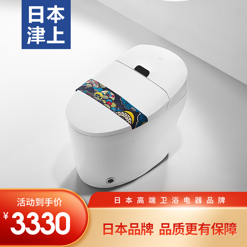 Japan Tsugami smart toilet One-piece automatic household flushing drying Men's foot touch flushing toilet