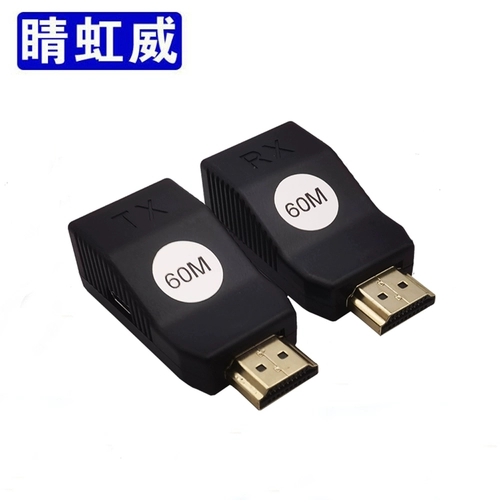 Заводская прямая продажа новая HDMI60 -метров Extender Extender Single -Network Line до HDMI HD Network Super 5 Type 6 Types