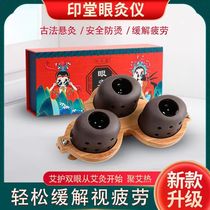Eye moxibustion instrument eye care moxibustion box warm moxibustion care eye fumigation instrument moxa eye moxibustion warm moxibustion device purple sand