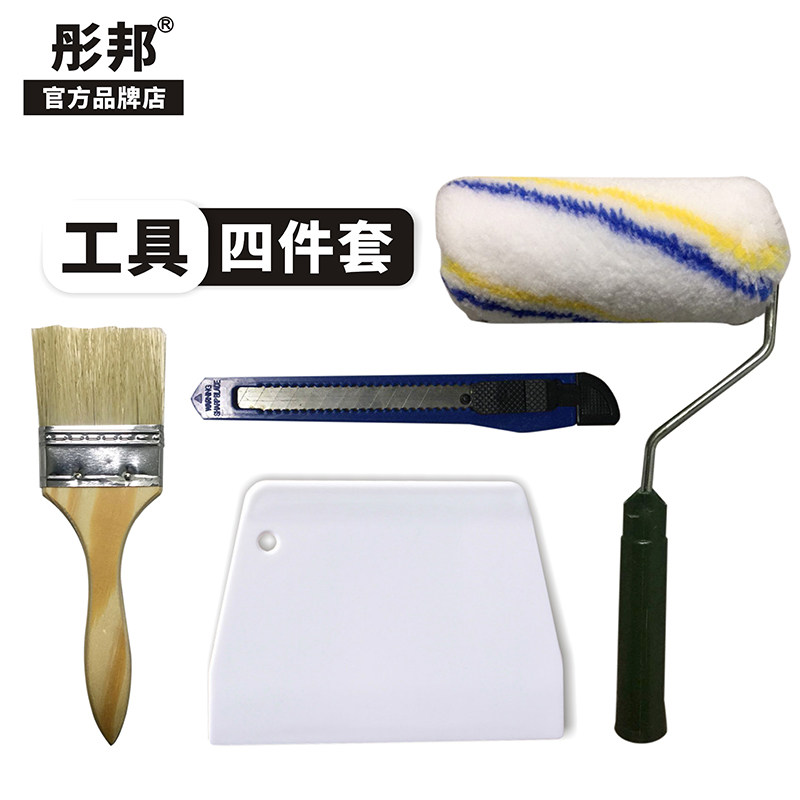 Sticky rice gum base film overvalued full set of wallpaper construction tool roller brushed brush squeegee Meiworked knife