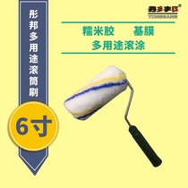 Tongbang 6-inch roller brush glutinous rice glue base film wallpaper paint paint paint construction tools