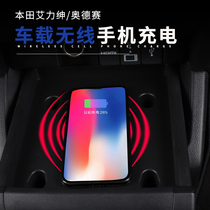 Suitable for Honda Odyssey car wireless charger special hidden module fast charging modification