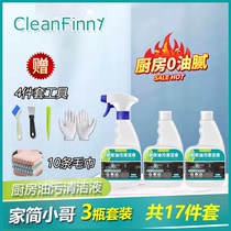 Home Chien Living the same style (except for oil agents 3 bottles of 10 towels 4 sets of tools) Courtesy Kit of the Courtesy Kit