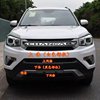 Suitable for 14-18 Models of Changan Cs75 Bumper, Changan Cs75 Front Bumper, Guard Bar, Rear Bumper, Trim Corner Protector