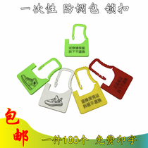 Disposable plastic anti-demolition anti-counterfeiting label padlock anti-adjustment bag buckle clothes tag anti-drop bag anti-theft buckle shoes