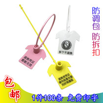 One-time plastic anti-counterfeiting label tag custom clothes anti-disassembly anti-try on anti-adjustment bag anti-drop bag anti-theft buckle clothing