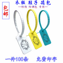Disposable plastic seal anti-adjustment bag buckle anti-demolition anti-counterfeiting anti-drop bag label tag buckle sneakers anti-theft buckle custom