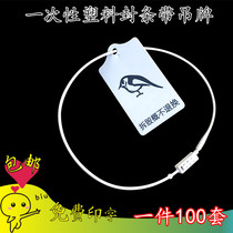 Disposable plastic seal number tree lead seal sign clothes anti-disassembly anti-counterfeiting anti-adjustment bag label tag anti-theft buckle
