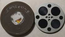 16 mm Film Film Copy Color Documentary Lantung Blossoms local founding 35 anniversary of the opening of the film