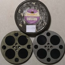 16 mm Film Film Film Copy Color Documentary Our Country Ancient Slavery