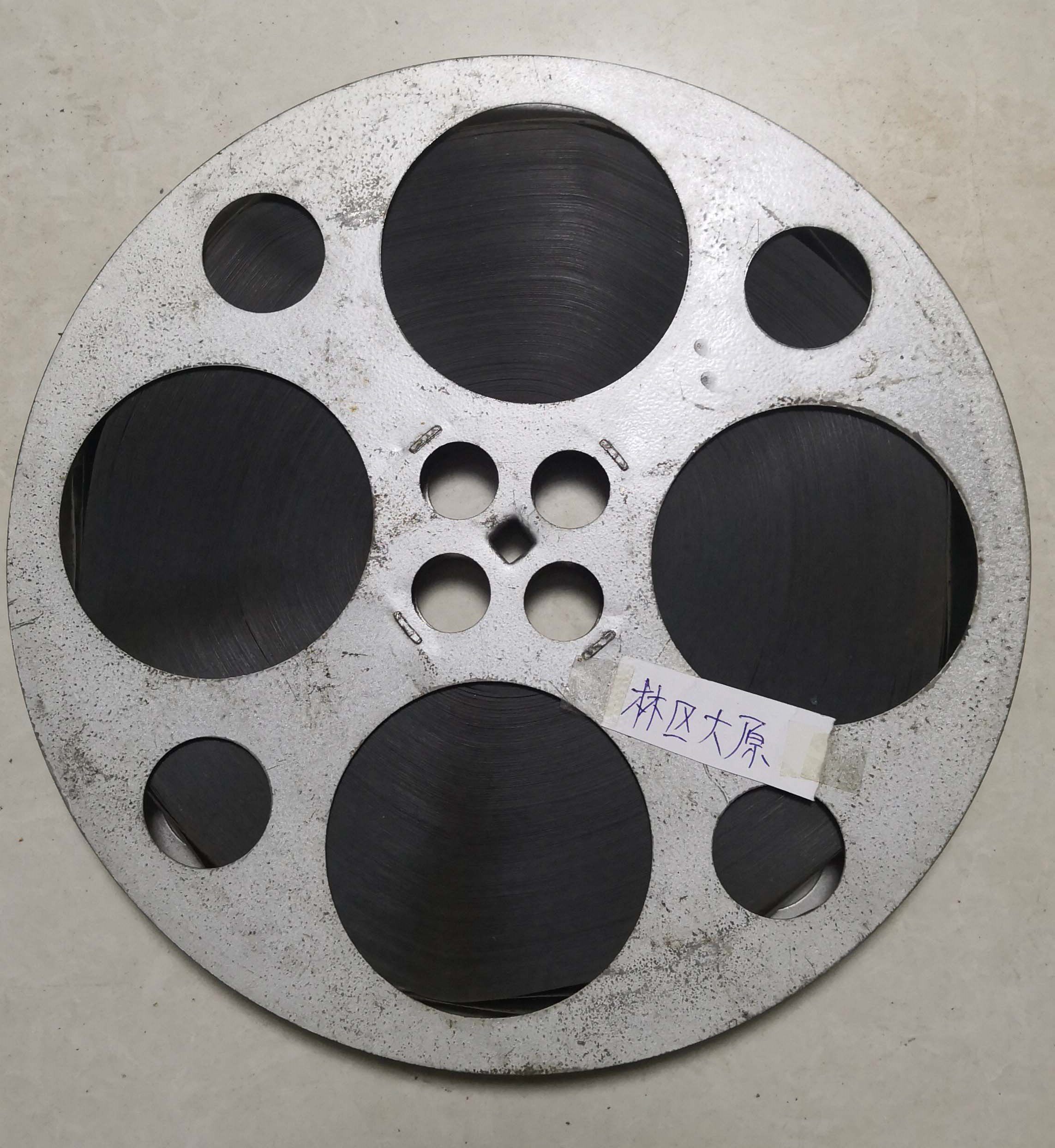16 mm film film film copy of the Cultural Revolution Black and white documentary Forest District Dayuan