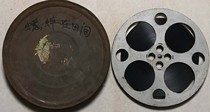16 mm film film Film copy Color science and film crickets crickets in the field color are more positive