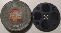 16 mm Film Film Film Copy Color Documentary Cross Expeditions 81 Film Studio Regency