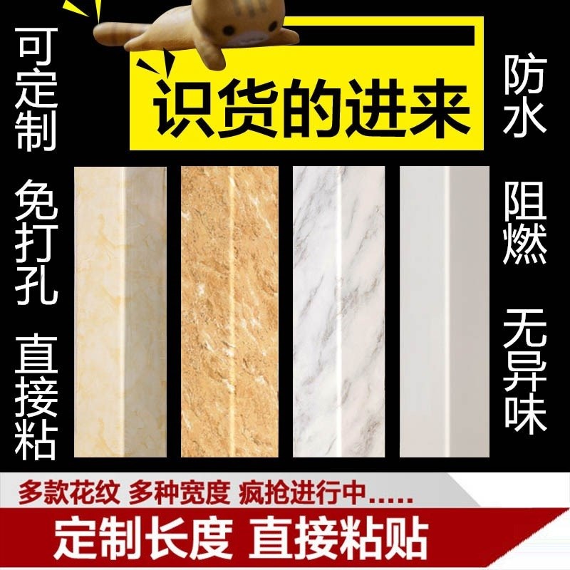 New imitation tile covering decorative cosmetic room covering decorative cosmetic room board for corner of water pipeline