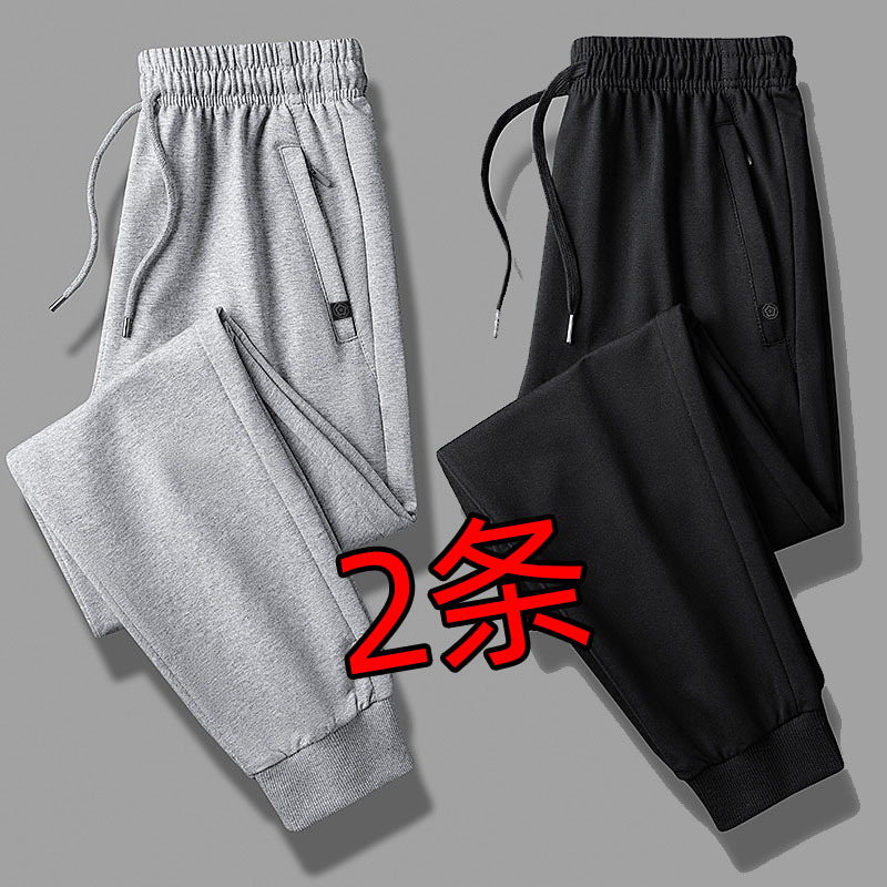 Summer Thin Sports Pants for Men, Loose Jogger Casual Long Pants, Youth Running Sweatpants with Pockets and Zipper, Trendy Summer Thin Sports Pants for Men, Loose Jogger Casual Long Pants, Youth Running Sweatpants with Pockets and Zipper, Trendy