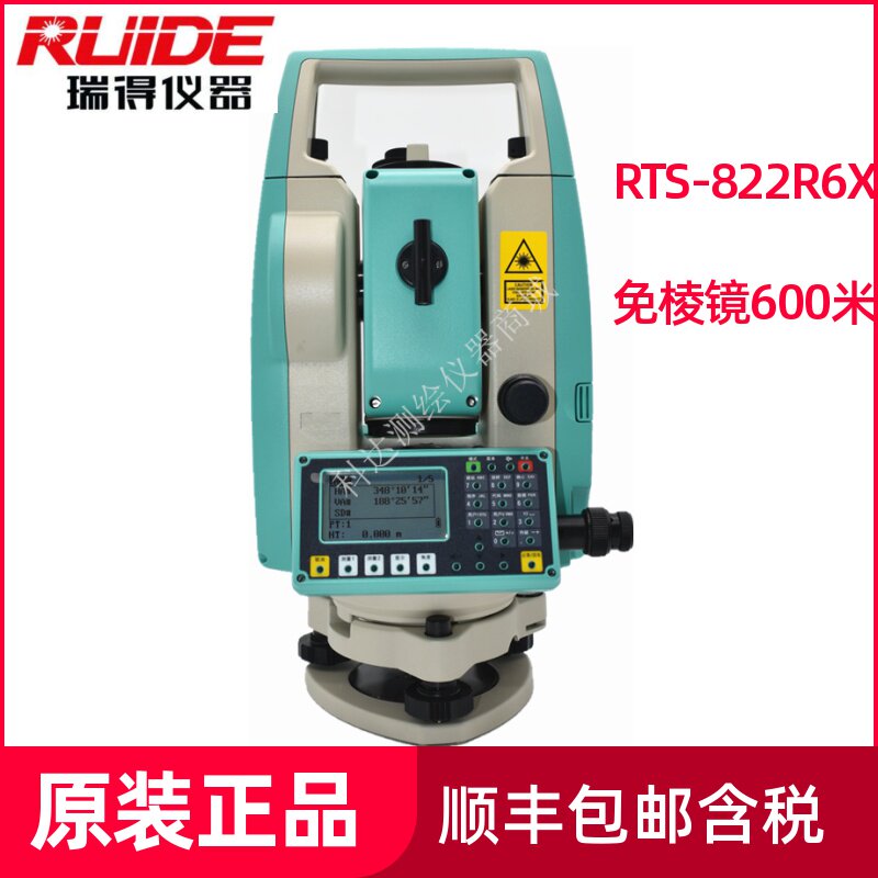 Original Southern Ruide RTS-822R6X Prism-free laser total station engineering surveying and mapping instrument