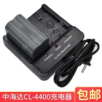 Zhonghaida Huaxing Beidou Haida Starfish GPS RTK Universal BL-5000 Battery CL-4400 Charger