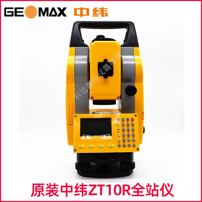 Original mid-latitude ZT10R prism-free laser total station surveying and mapping measuring instrument SF