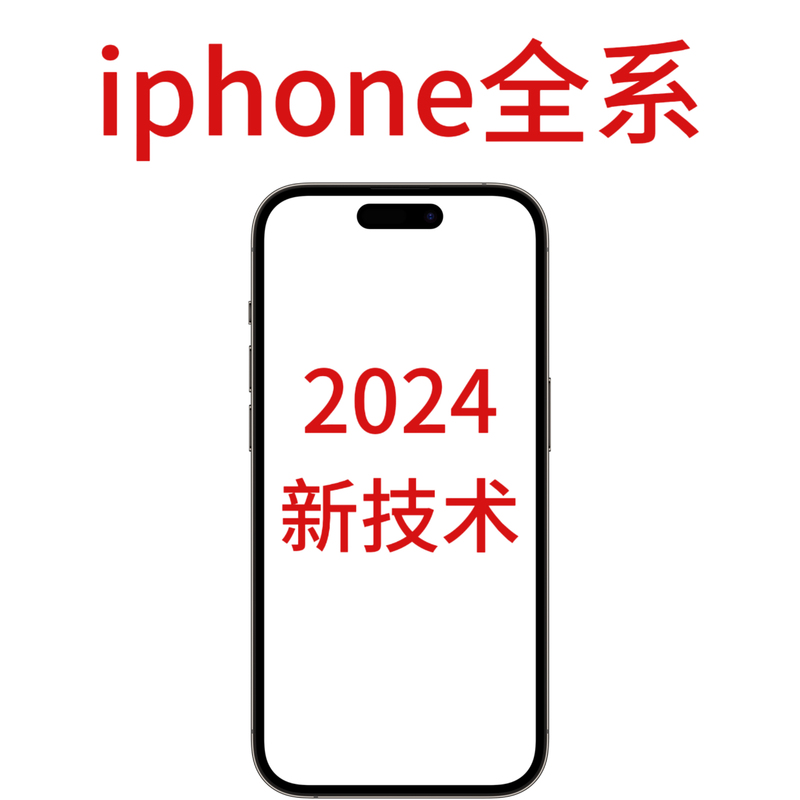 Suitable for Apple Mobile Phones iPhone 11 12 13 14 15 16Promax Remote Flashing iPad Flashing