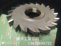 Harbin white steel straight side and face milling cutter 100 110 * thick 5 6 8 10 12 14 16 18 20 25