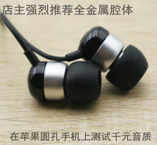 RMBone thousand High fidelity metal headphones In-ear HiFi Sound Quality Rare Good Goods Wrap Around ELASTIC