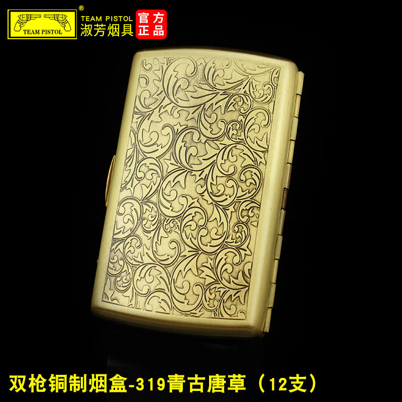 Double Lance Brass Craft Individuality Creativity Automatic Metal Cigarette Smoke cigarette clips Tobacco Box 12 Support for Constantin Qing