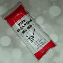 Smoke Bucket Through Strip Pure Cotton 100 Support Easy To Drop Hair Cigarette Holder Clean Through Brush Special Tool Cotton Brush 10