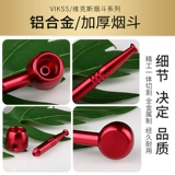 Металлический мундштук, аксессуары, комплект, алюминиевый сплав, подарок на день рождения