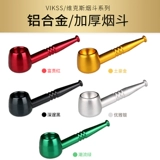 Металлический мундштук, аксессуары, комплект, алюминиевый сплав, подарок на день рождения