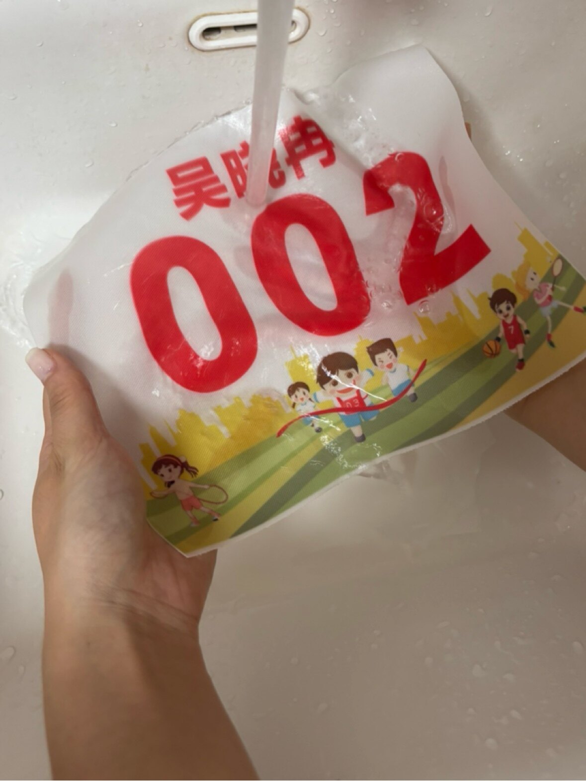 常闪闪