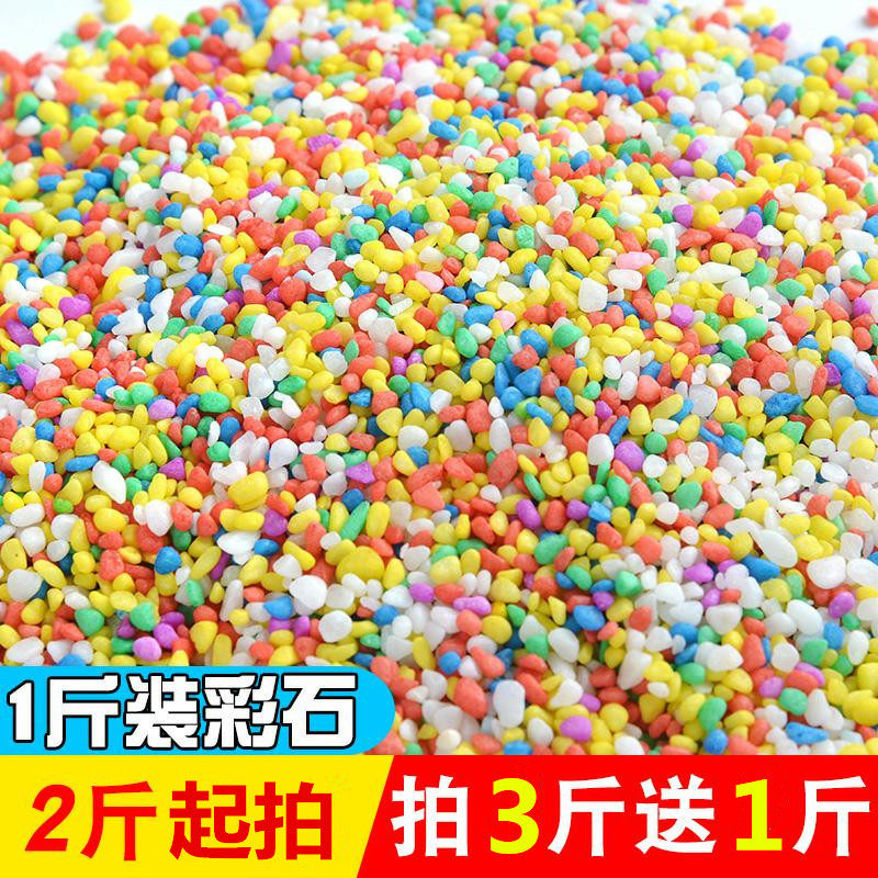 Colored stone pot in colourful stone pot in colourful stone pot