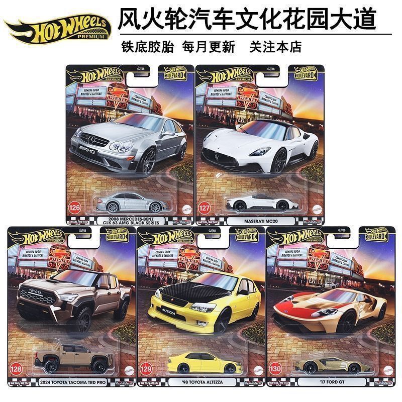 Hot Wheels Gjt68 Garden Avenue 26 Mercedes-Benz Clk63 Maserati Toyota Toyota Bite-O-Mat Alloy Car Model